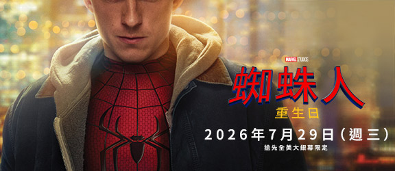 Spider-Man Brand New Day