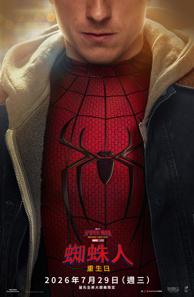 Spider-Man Brand New Day